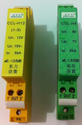 CCL-H電壓信號(hào)、電流環(huán)路信號(hào)防雷器   點(diǎn)擊看放大圖片說(shuō)明書(shū)