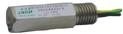 CCL-FBDII管鏍紋型防爆電涌保護(hù)器    點(diǎn)擊看放大圖片說(shuō)明書(shū)